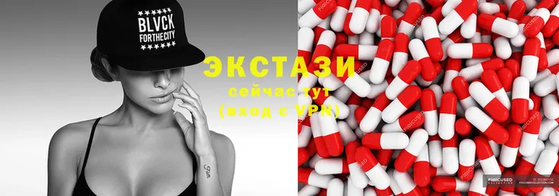 гидра   купить   Остров  Ecstasy 280мг 