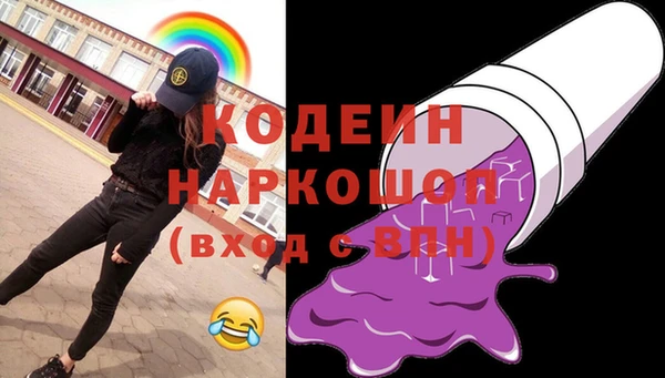 героин Горняк